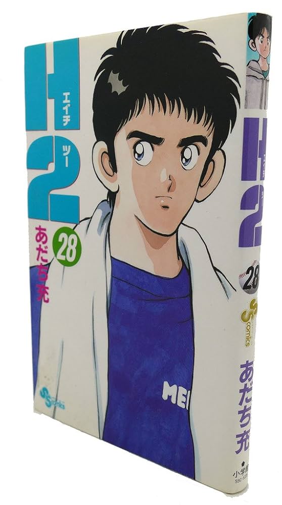 DELUXE少年サンデー2冊 あだち充 DELUXE少年サンデー2冊 あだち充
